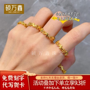 足金999马年小马戒指黄金马上有钱铜钱戒条3D硬金生肖小马尾戒女