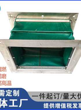 风机帆布软连接防火灰色硅胶硅胶钛金布耐高温阻燃耐磨下料伸缩筒