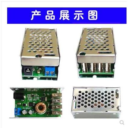 DC-DC降压电源模块 24v/12V转5V 5A电源模块 电源转换器超LM2596S