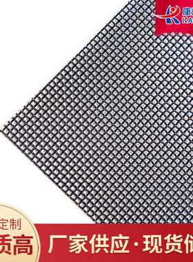 小孔不锈钢窗纱 方眼纱网养殖网 高透金刚网纱网黑色灰色