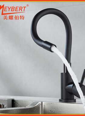 不锈钢黑色厨房水龙头家用万向旋转洗菜盆洗碗池水槽冷热龙头