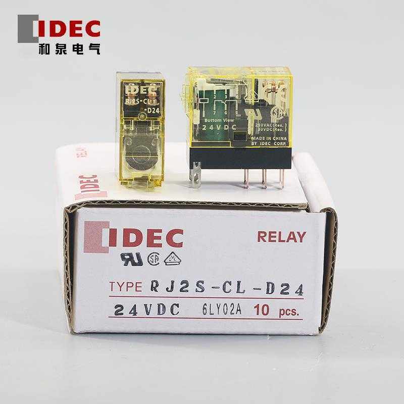 IDEC正品和泉RJ2S-CL-D24 RJ1S-CL-d24 A220 12VDC继电器8脚RJ2S