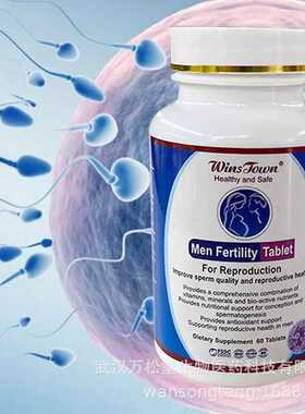 Men Fertility capsule Promote spermatogenesis Table