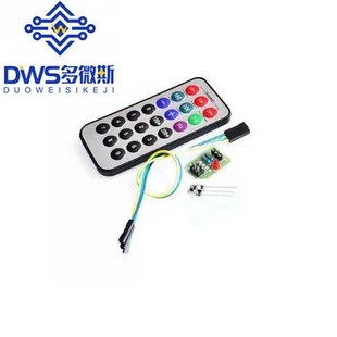 单片机 红外 红外遥控模块 NEC编码 遥控器 接收头HX1838 3件套