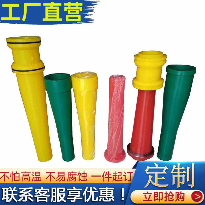 聚氨酯喷头 湿喷机枪头聚氨酯浇筑喷头湿喷机机械手喷头供应,橡塑材料及制品,PU板/聚氨酯板,淘宝优惠券,粉丝福利购,淘宝优惠卷