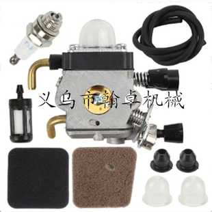 55R FC55 38化油器 FS55 燃油管 空滤器 燃油滤割草机配件