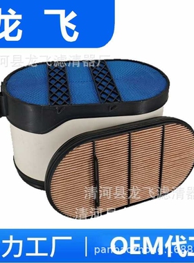 供应P611698 P616056 P611696 83456 AF27688   LAF6116 CA5500