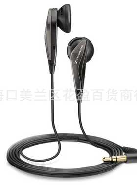 适用于 MX375 有线耳机 平头耳机