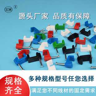 三桥牌水泥钢钉电线卡线夹线码线扣塑料方形卡子扁121418量大优惠