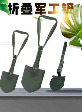 五金户外工具绿色铲三角柄大中小号野营铲铁锹铁锨折叠铲