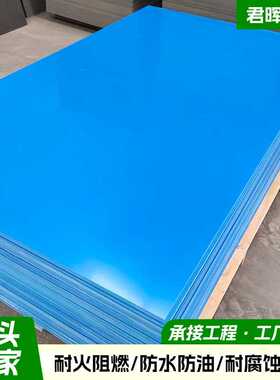 供应灰色pvc板高硬度氯乙烯防水防潮绝缘板切割加工pvc硬质板