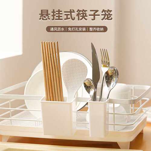 厨房沥水多功能置物架冰箱侧门收纳架勺子筷子刀叉收纳盒收纳笼
