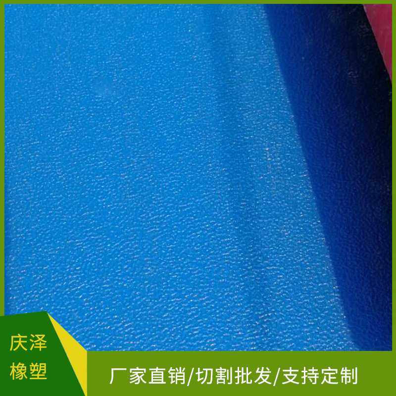 皮纹板橘皮纹板  高分子聚乙烯皮纹板 皮纹PE板,橡塑材料及制品,PE板,淘宝优惠券,粉丝福利购,淘宝优惠卷