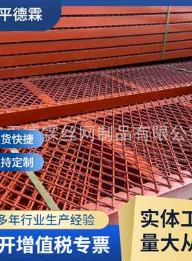 河北德霖优惠销售隧道走道板 黄色走道板 钢网走道板电缆桥架