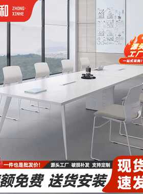 白色会议桌长桌简约办公室培训桌椅组合工作台大小型接待桌洽谈桌
