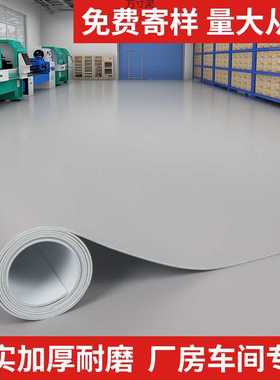 灰色pvc塑胶地板革泥地直接铺地车间专用地胶垫 供应链