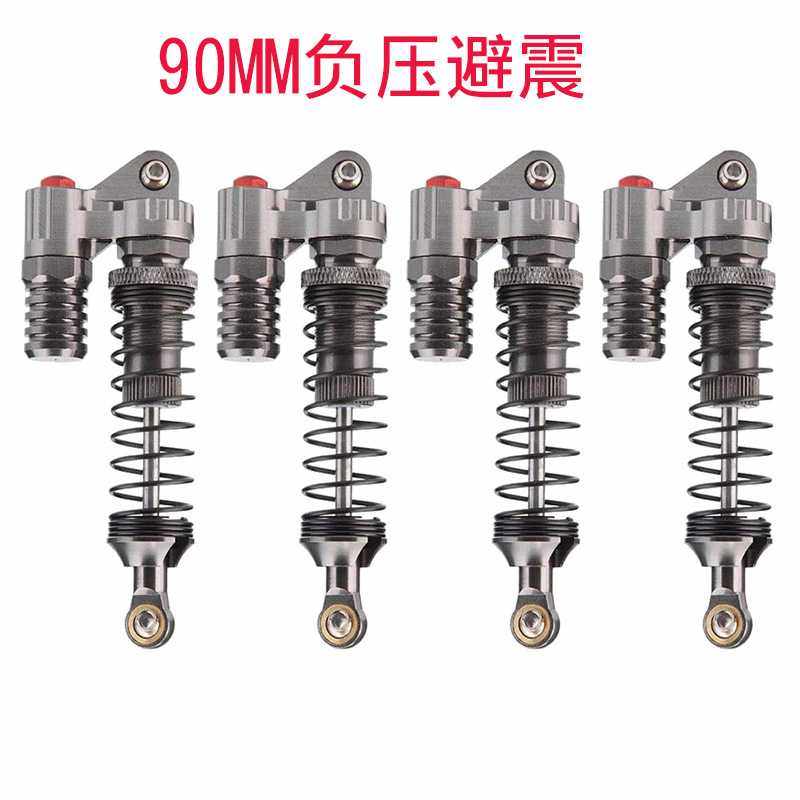 1/10 RC模型攀爬车SCX10/D90仿真改装孔距90MM金属负压避震减震器