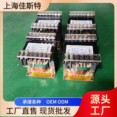 JBK3-2500VA单相变压器440V420V380V变220V机床控制变压器
