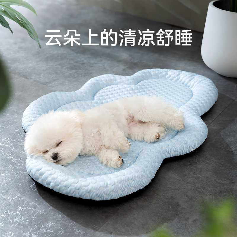 春夏季狗狗云朵造型3D凉感垫子清凉猫窝狗窝小型犬宠物透气围挡窝,宠物/宠物食品及用品,猫狗垫子,淘宝优惠券,粉丝福利购,淘宝优惠卷