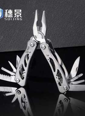 探途者不锈钢折叠剥线钳多功能电工钳户外露营刀钳家用组合工具