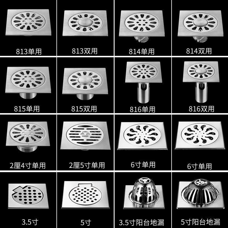 包邮不生锈加厚不锈钢防臭95方型地漏2mm厚95c超薄地漏2cm战霸