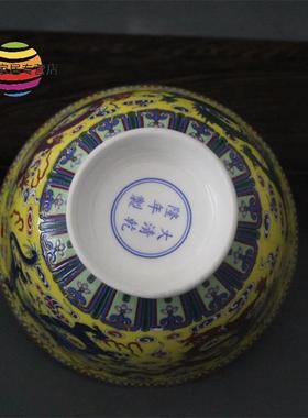 清乾隆黄地粉彩云龙纹碗仿古花纹瓷器家居装饰摆件古董古玩收藏