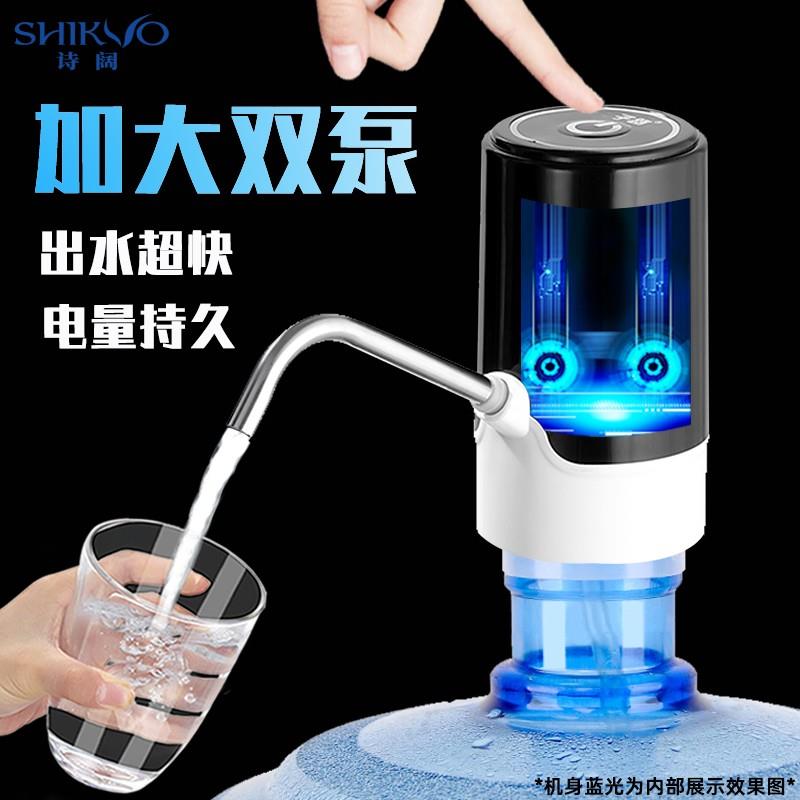 桶装水抽水器电动家用矿泉饮水机大桶纯净水桶按压自动出水压水器