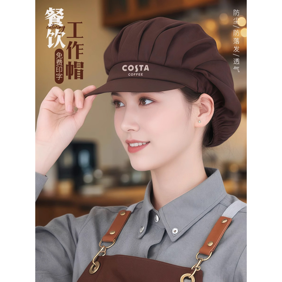 新款食品帽定制logo男女通用