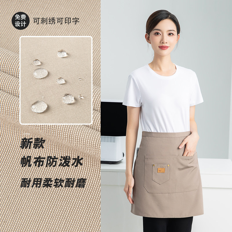 半截围裙定制logo印字餐饮专用半身服务员工作服女防水短围腰厨师