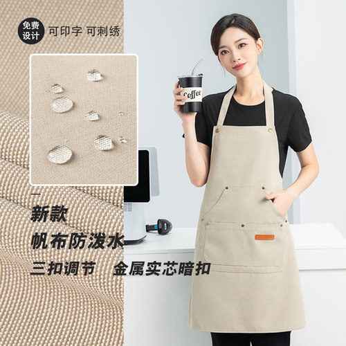 黄以琛帆布简约工作围裙定制logo