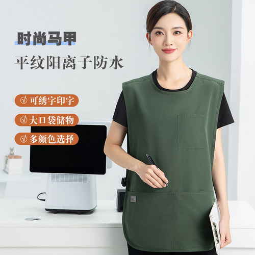 马甲款式围裙定制logo印字工作服