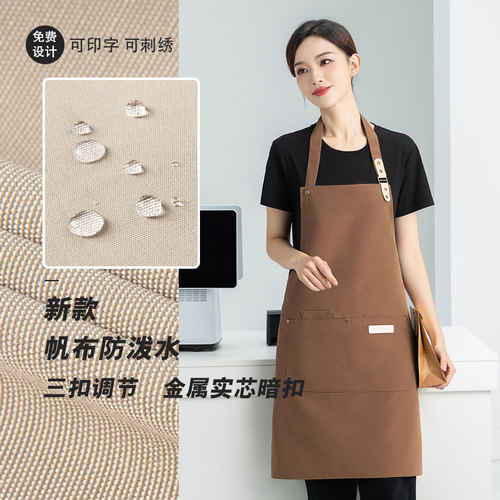 帆布围裙定制logo印字餐饮订制女