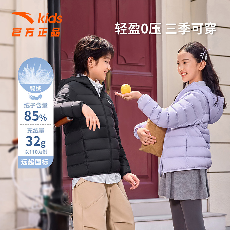 安踏儿童2025冬季保暖轻薄羽绒服