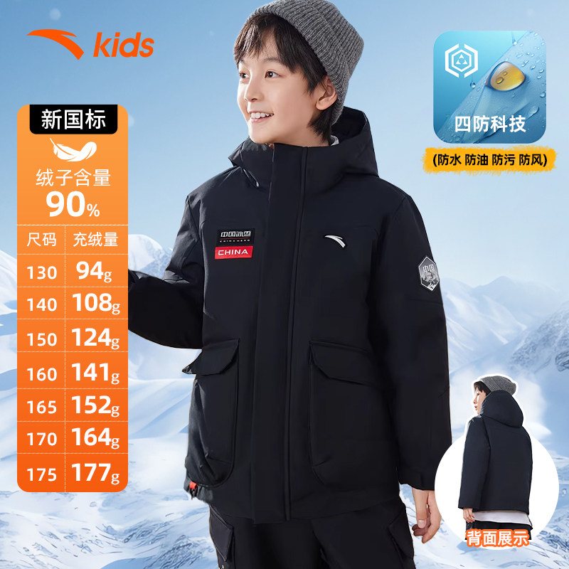 新年红色安踏儿童羽绒服男童鸭绒保暖短款加厚宽松三防连帽青少年