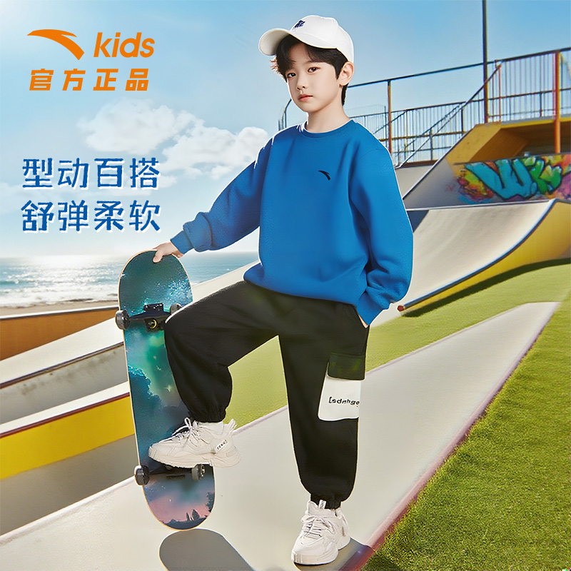 安踏儿童运动卫衣秋款男童针织套头衫秋季时尚中大童简约经典卫衣