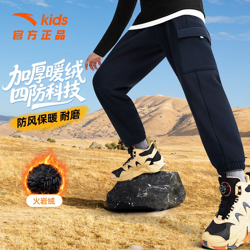 【软壳裤】安踏儿童男童加绒裤子