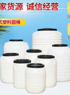 150L至2000L塑料水桶立式水塔白色储水桶加厚塑料桶 储水圆桶