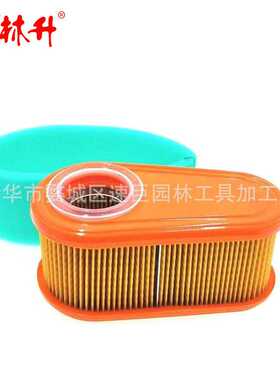 林升795066空滤796254 775EX 775 800 850 875EX 800E 825E 850E