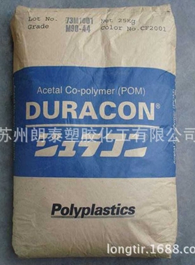 【现货供应】POM/日本宝理/M90-07/耐磨损/耐热/高流动黑色聚甲醛