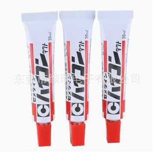 日本原装正品施敏打硬/CEMEDINE 合工打固万能强力型接着剂