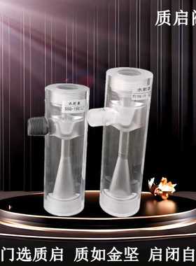 泉州质启二氧化氯发生器 有机玻璃水射器 白色透明水射器SSQ-125