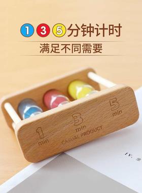 儿童刷牙沙漏计时器一五分钟1/3/5/30时间防摔漏沙流沙计时小摆件