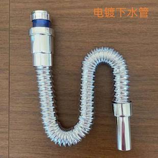 防臭下水软管家用洗手盆洗脸盆酒店浴室面盆排水管伸缩钢丝下水管