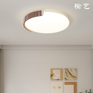 榆艺吸顶灯中古奶油风云朵卧室房间灯侘寂风复古胡桃色大厅客厅灯