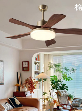 榆艺智能中古客厅风扇灯北美胡桃木色静音护眼灯卧室大风力吊扇灯