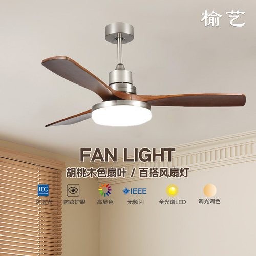 中古风扇灯包豪斯美式复古吊扇灯