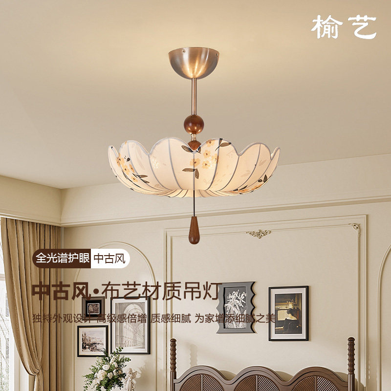 榆艺宋氏美学南洋中古繁花卧室吸顶灯花纹布艺法式复古艺术餐厅灯,家装灯饰光源,卧室/书房吊灯,淘宝优惠券,粉丝福利购,淘宝优惠卷