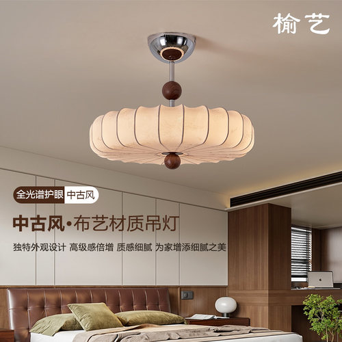 榆艺中古风胡桃木色卧室灯书房灯