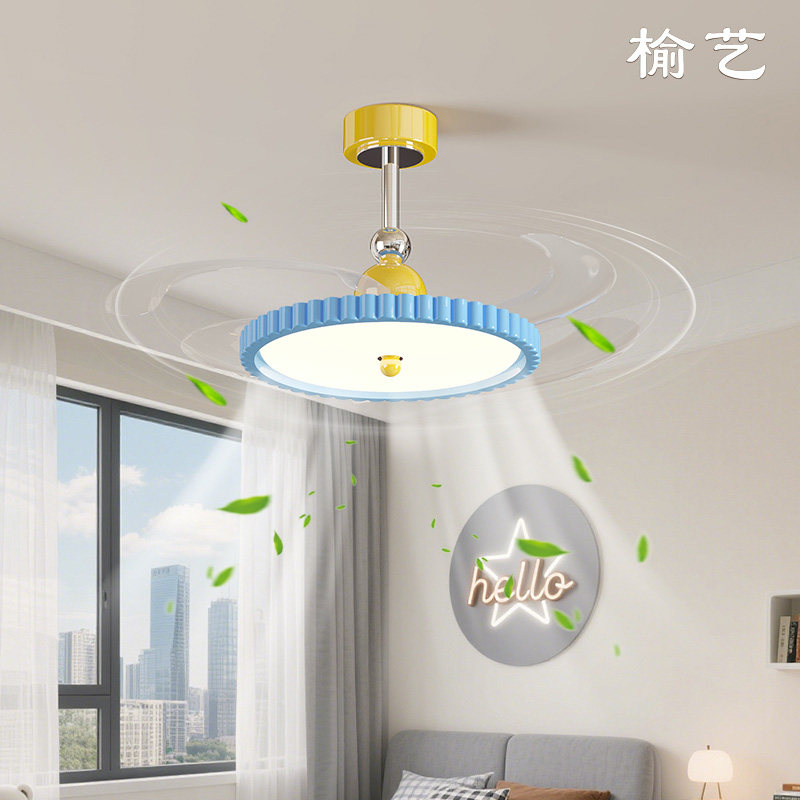 榆艺儿童现代简约风扇灯卧室餐厅隐形LED吊扇灯三色变光智能控制