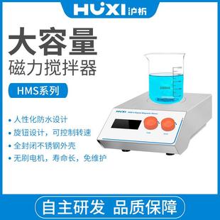 20系列大容量磁力搅拌机混合器混匀器数显20L40L150L 上海HMS